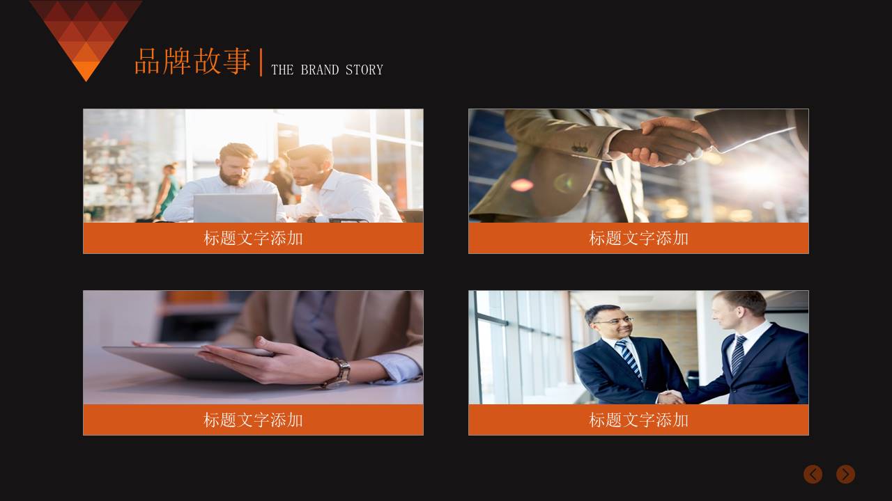 营销策划 (16).pptx